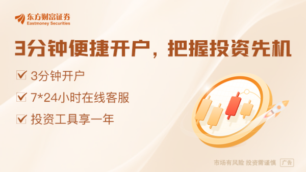 国内股票配资实盘排名 提心吊胆了整整一周！“非农夜”危机四伏 华尔街遭遇背水一战？