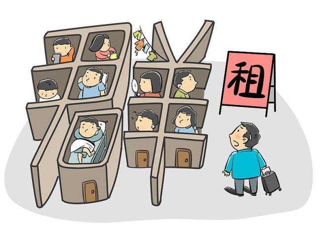 《住房租赁条例》如何保护租客和房东的合法权益？